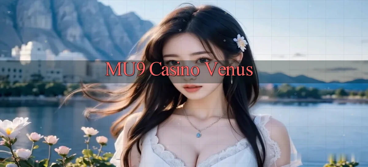 mu9   Cập Nhật 2026   Link Chơi Online Mọi Lúc